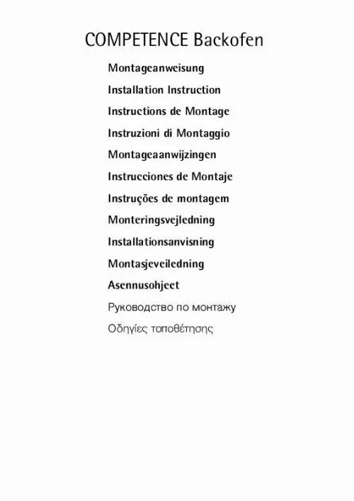 Notice AEG-ELECTROLUX CB4100-1-BSKAND. - Trouver une solution à un ...