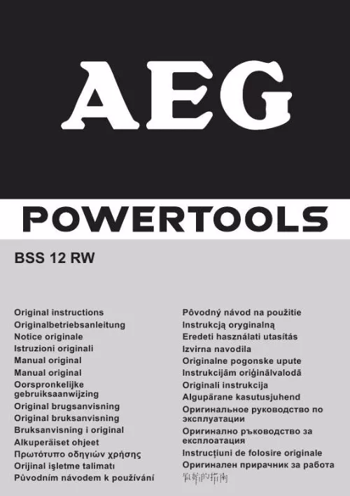 Mode d'emploi AEG BSS 12 RW