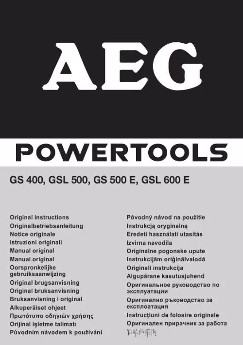 Mode d'emploi AEG GS 400