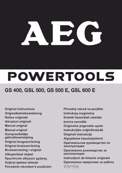 Mode d'emploi AEG GSL 600 E