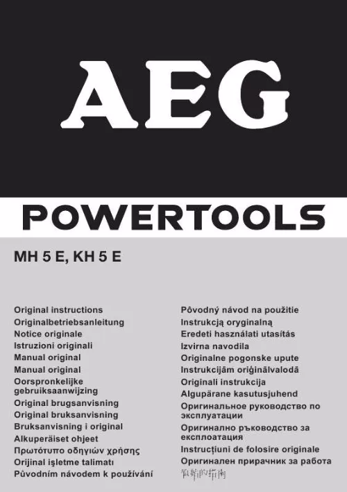 Mode d'emploi AEG KH 5 E