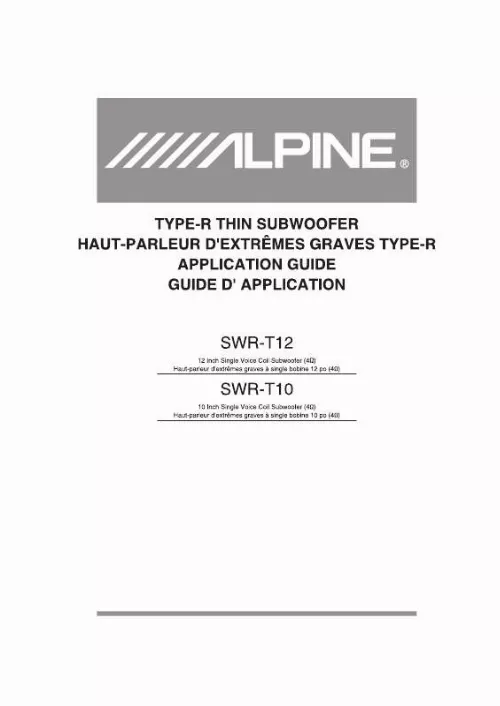 Mode d'emploi ALPINE SWR-T10