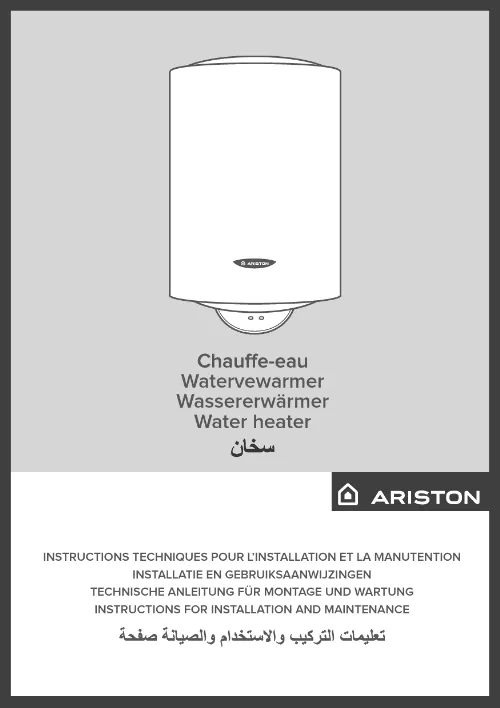 Mode d'emploi ARISTON AVISO