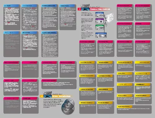 Mode d'emploi ASUS 3DP-V264GT2TV