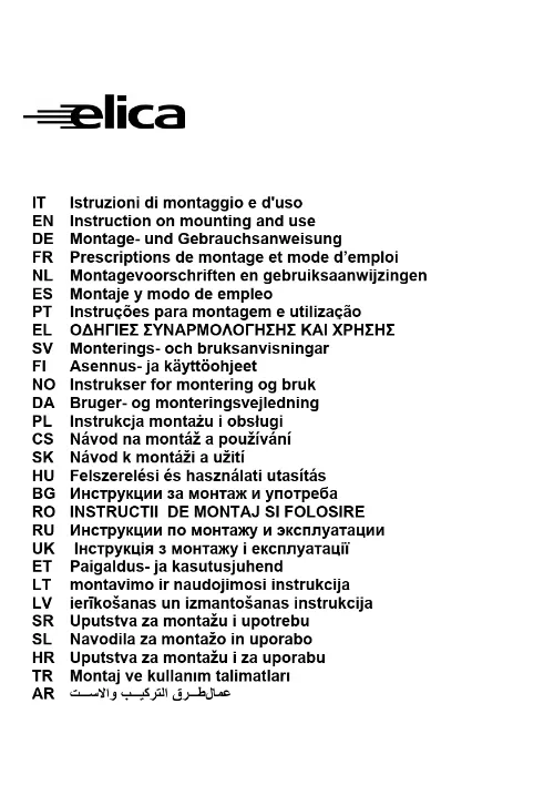 Mode d'emploi EICO ELITE 14 LUX