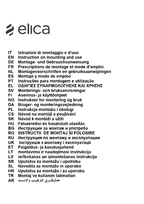 Mode d'emploi EICO MINI OM N