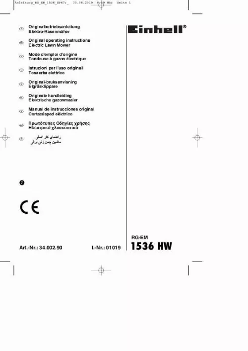 Mode d'emploi EINHELL RG-EM 1536 HW