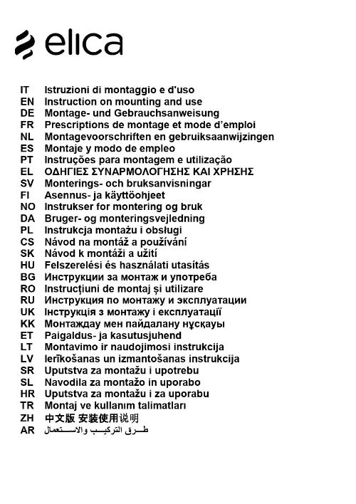 Mode d'emploi ELICA APLOMB