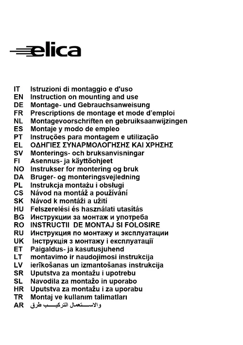 Mode d'emploi ELICA BOX IN PLUS