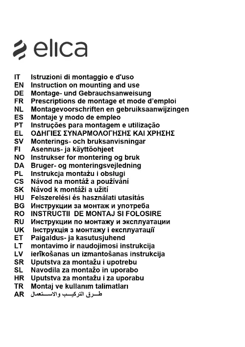 Mode d'emploi ELICA ELISUMMER-2 SE ST