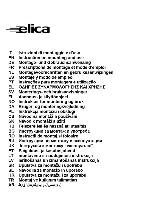 Mode d'emploi ELICA ELITE 14 LUX