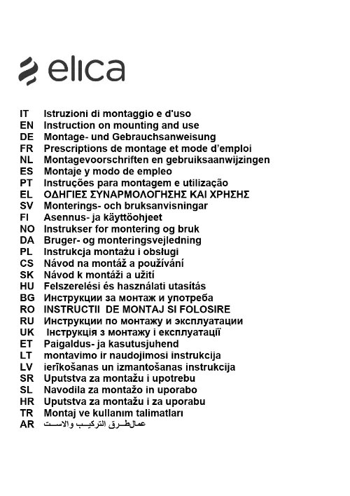 Mode d'emploi ELICA MOON ISLAND