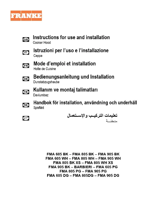 Mode d'emploi FRANKE FMA 905 BK XS