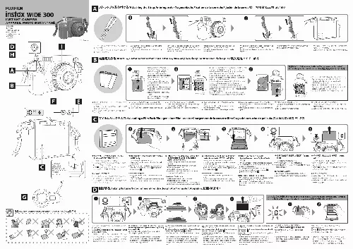 Mode d'emploi FUJIFILM INSTAX WIDE 300