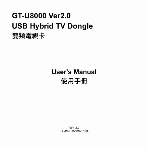 Mode d'emploi GIGABYTE GT-U8000