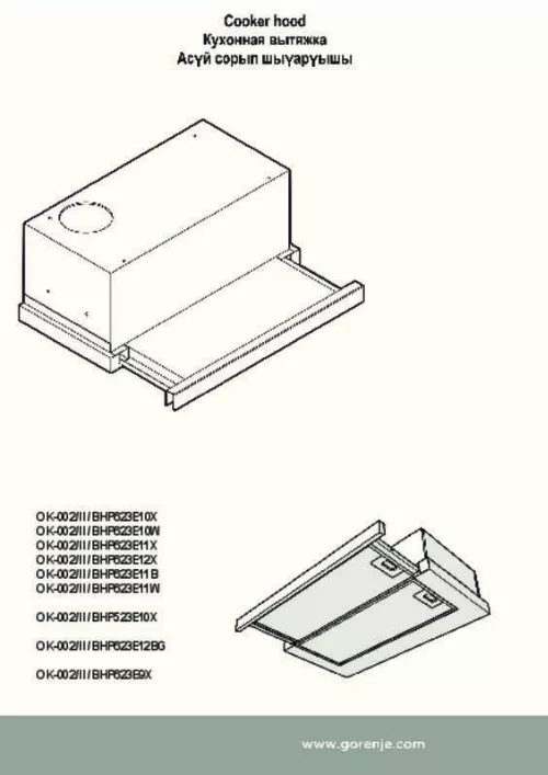 Mode d'emploi GORENJE BHP523E10X