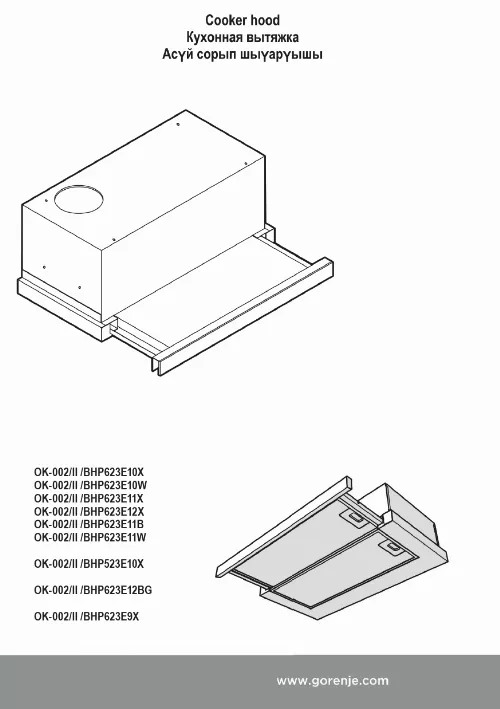 Mode d'emploi GORENJE BHP623E10W