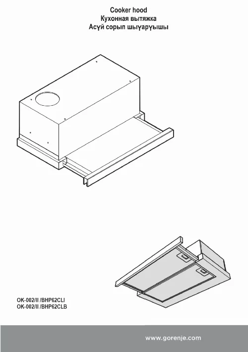 Mode d'emploi GORENJE BHP62CLI