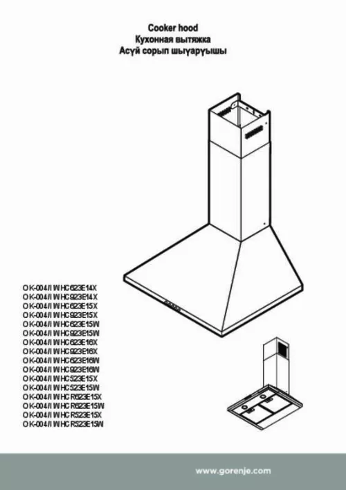 Mode d'emploi GORENJE WHC923E14X