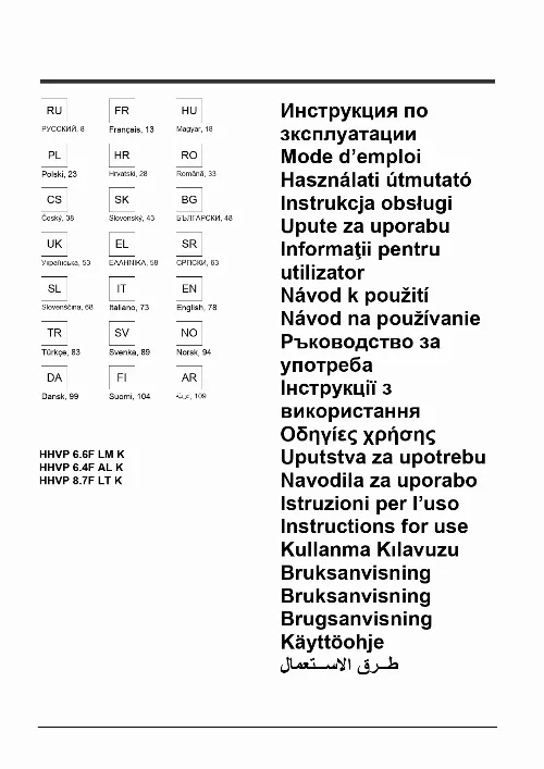 Mode d'emploi HOTPOINT HHVP6.6FLMK