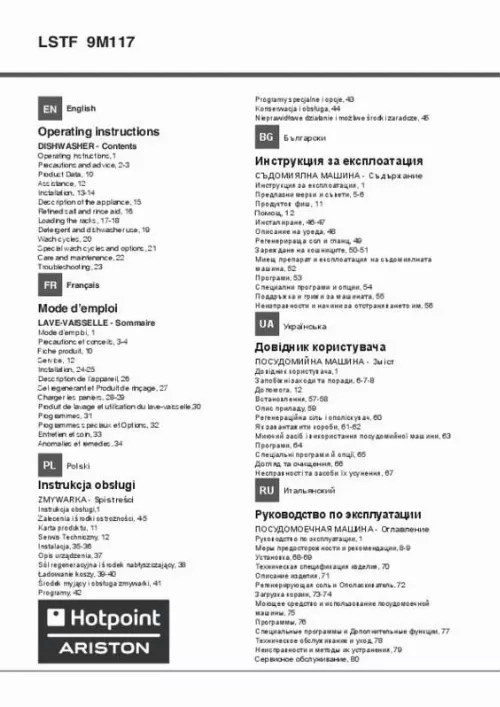 Mode d'emploi HOTPOINT LSTF 9M117 C EU