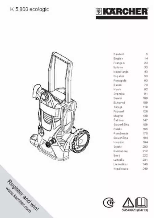 Mode d'emploi KARCHER K5800 ECO T 250