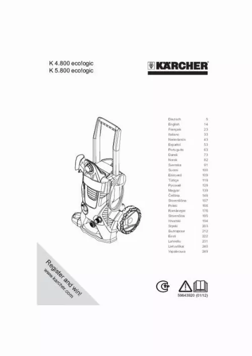 Mode d'emploi KARCHER K5800