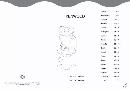 Mode d'emploi KENWOOD BL620
