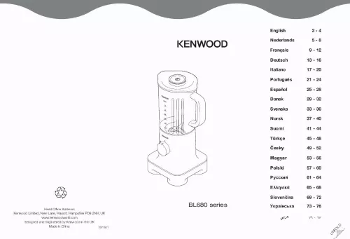 Mode d'emploi KENWOOD BL680