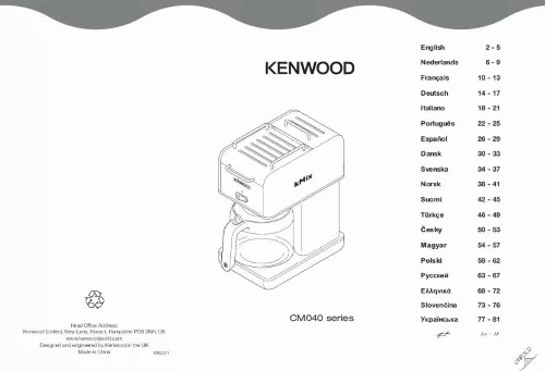 Mode d'emploi KENWOOD CM040