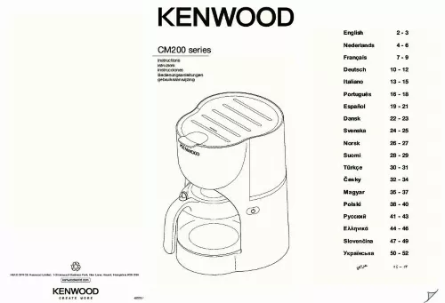 Mode d'emploi KENWOOD CM200
