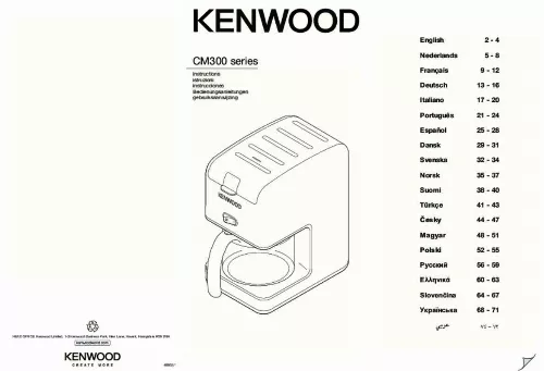 Mode d'emploi KENWOOD CM300