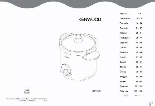 Mode d'emploi KENWOOD CP665