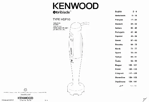 Mode d'emploi KENWOOD HDP109