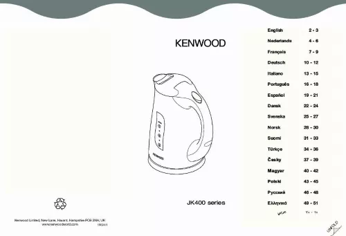 Mode d'emploi KENWOOD JK400