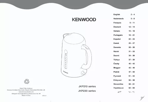 Mode d'emploi KENWOOD JKP230