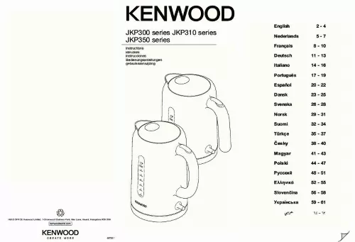 Mode d'emploi KENWOOD JKP350