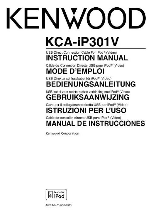 Mode d'emploi KENWOOD KCA-IP301V