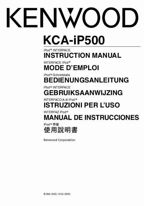 Mode d'emploi KENWOOD KCA-IP500
