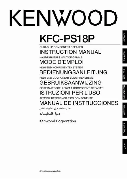 Mode d'emploi KENWOOD KFC-PS18P