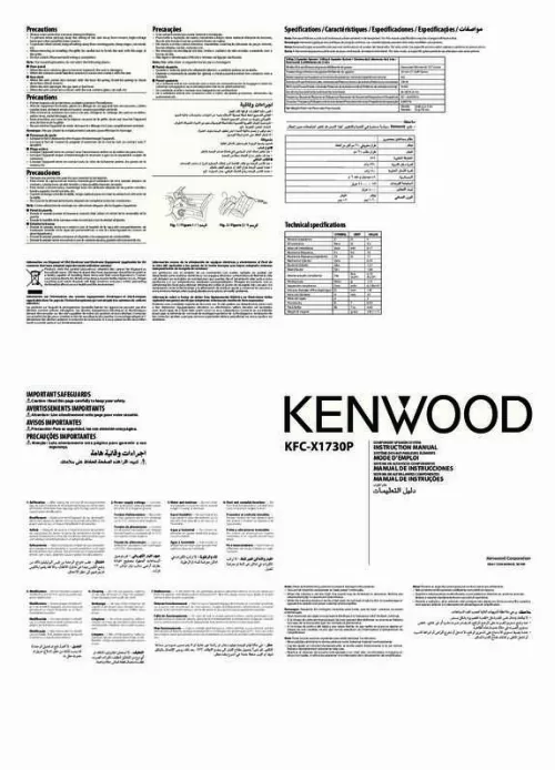 Mode d'emploi KENWOOD KFC-X1730P