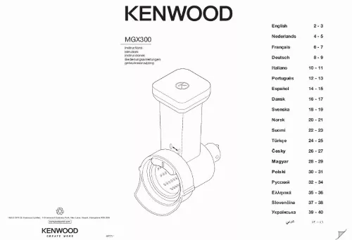 Mode d'emploi KENWOOD MGX300