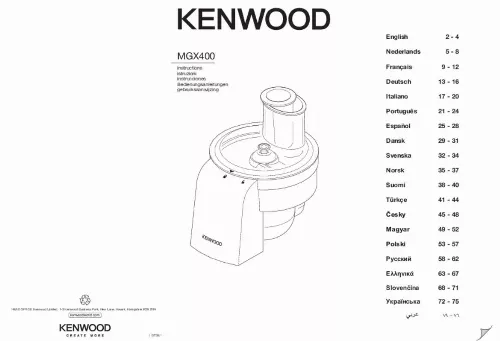 Mode d'emploi KENWOOD MGX400