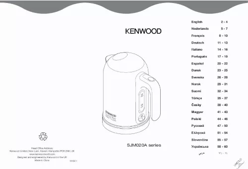 Mode d'emploi KENWOOD SJM020