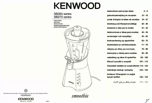 Mode d'emploi KENWOOD SMOOTHIE SB266