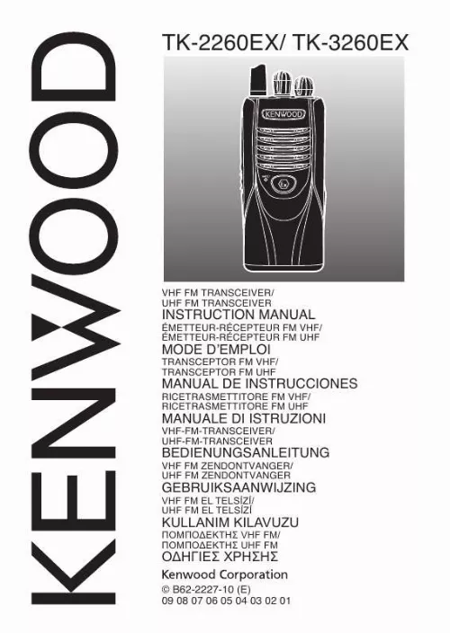 Mode d'emploi KENWOOD TK-2260EX