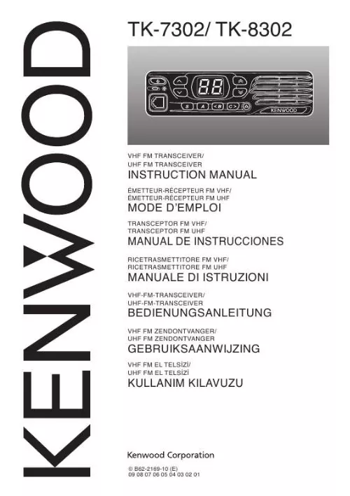 Mode d'emploi KENWOOD TK-7302