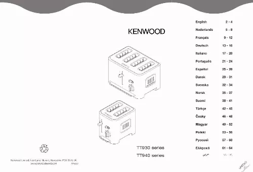 Mode d'emploi KENWOOD TT92