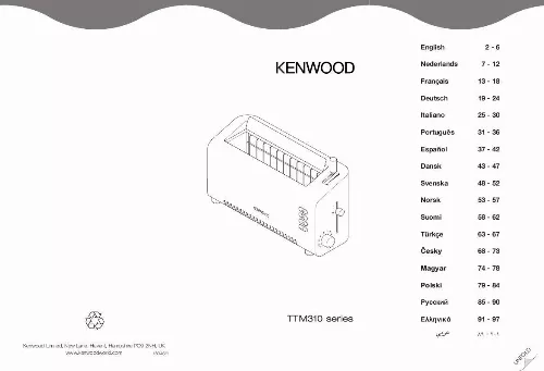 Mode d'emploi KENWOOD TTM310