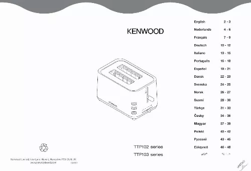Mode d'emploi KENWOOD TTP102